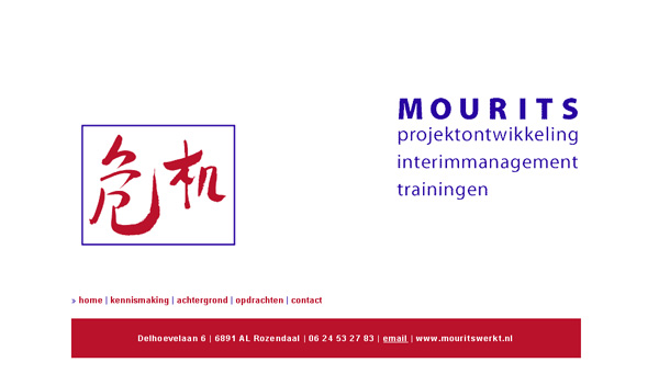 Website Els Mourits - mouritswerkt.nl